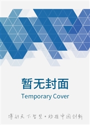 國土開發與整治