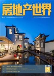 房地產世界