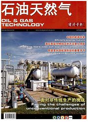 經濟導報：石油天然氣