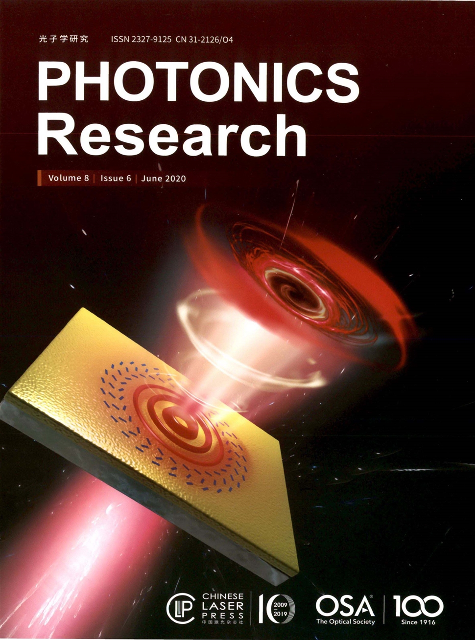 光子學研究：英文版