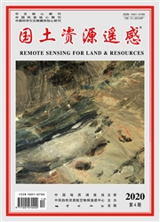 國土資源遙感