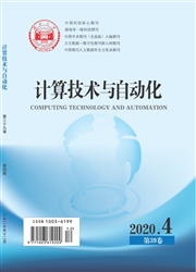 計算技術與自動化