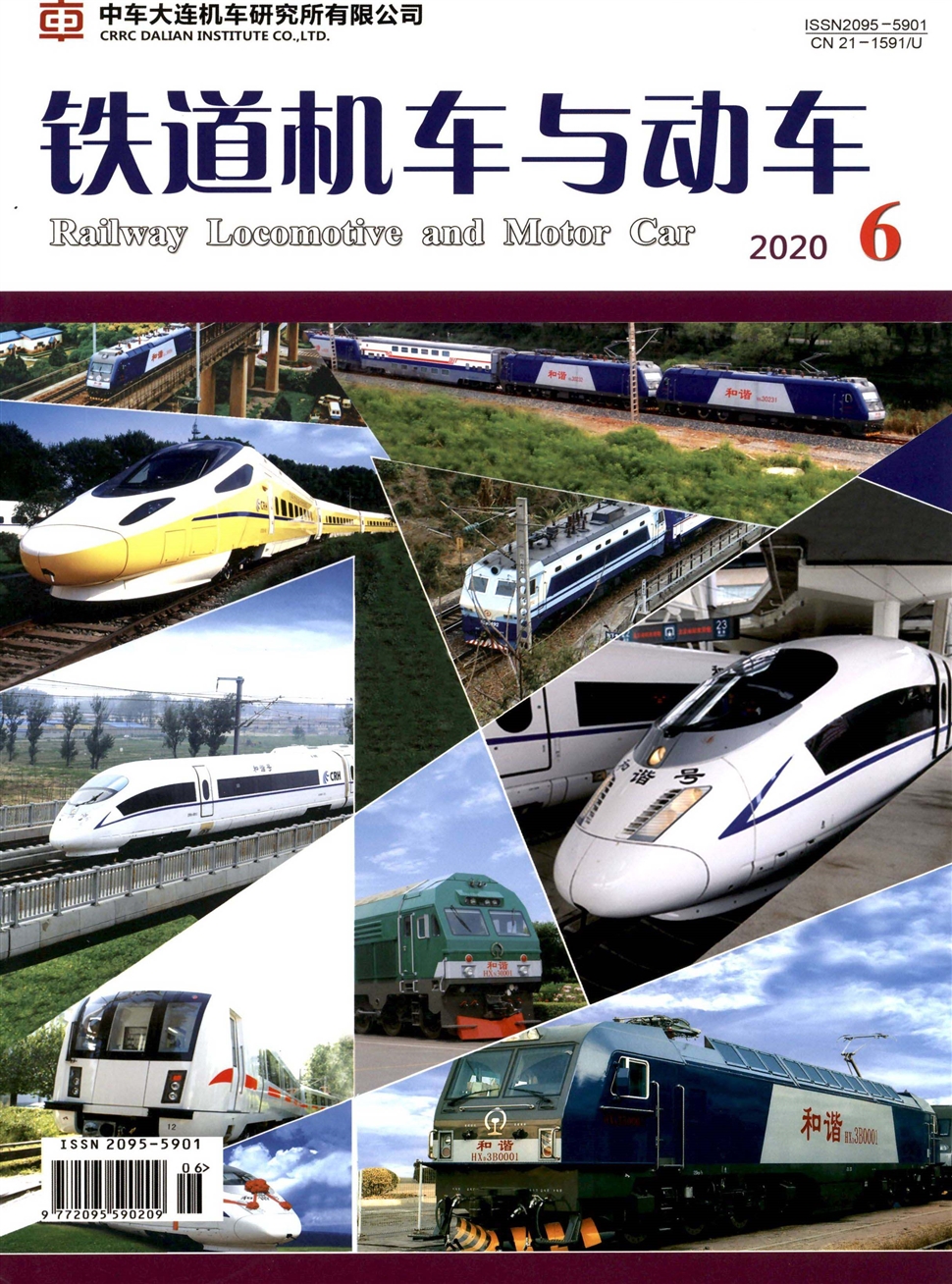 鐵道機車與動車