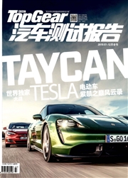 汽車測試報告