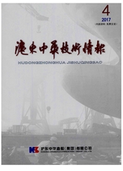 滬東中華技術情報
