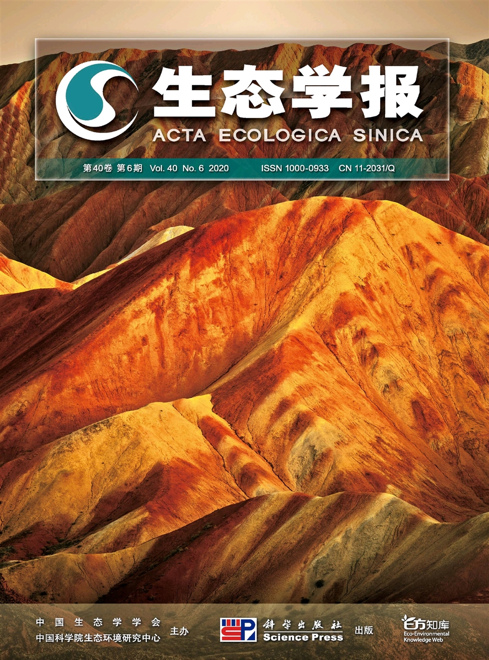 生態學報