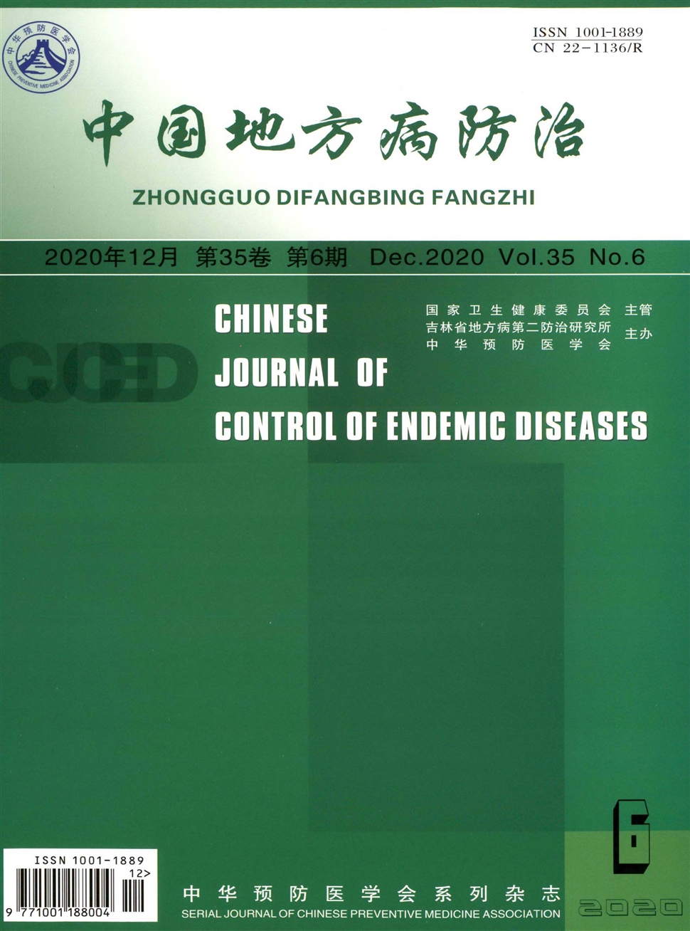 中國地方病防治雜志