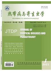熱帶病與寄生蟲學