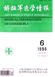解放軍醫學情報