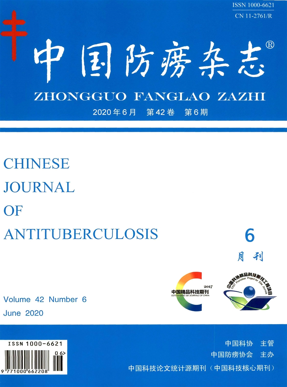 中國防癆雜志