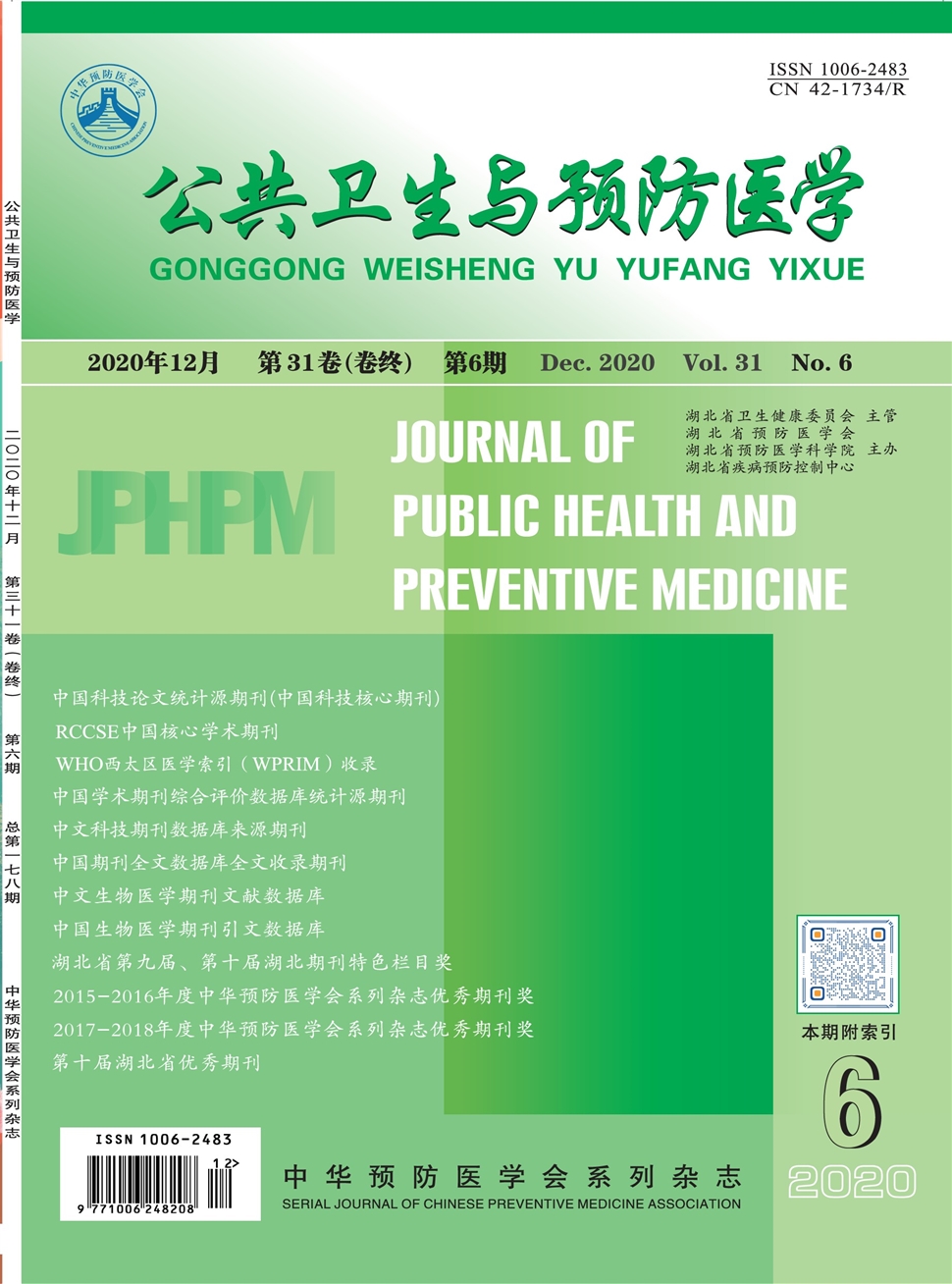 公共衛生與預防醫學