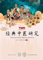TMR經典中醫研究