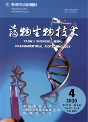 藥物生物技術