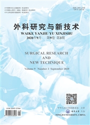 外科研究與新技術