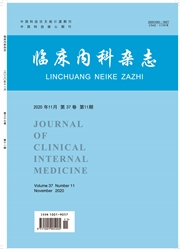 臨床內科雜志