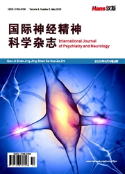 國際神經精神科學雜志