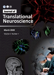 轉化神經科學電子雜志（英文）