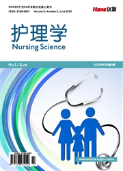 護理學