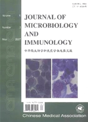 中華微生物學和免疫學：英文版