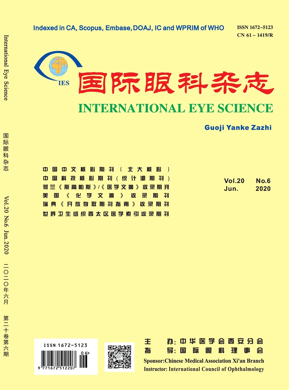 國際眼科雜志