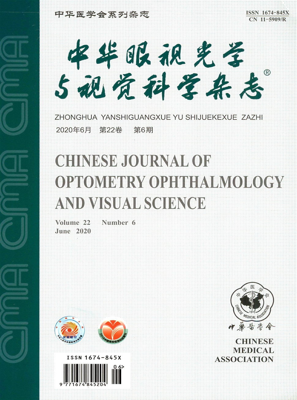 中華眼視光學與視覺科學雜志