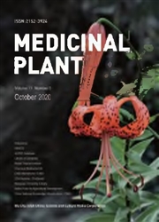 藥用植物研究：英文版