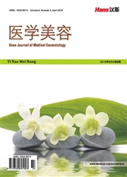 醫學美容