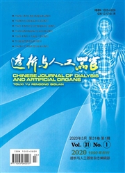 透析與人工器官