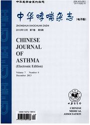 中華哮喘雜志：電子版