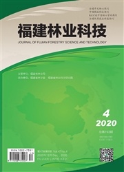 福建林業科技