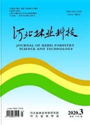 河北林業科技