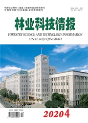 林業科技情報