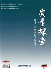 質量探索