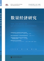 數量經濟研究