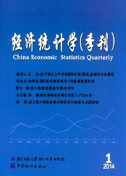 經濟統計學(季刊)