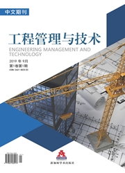 工程管理與技術