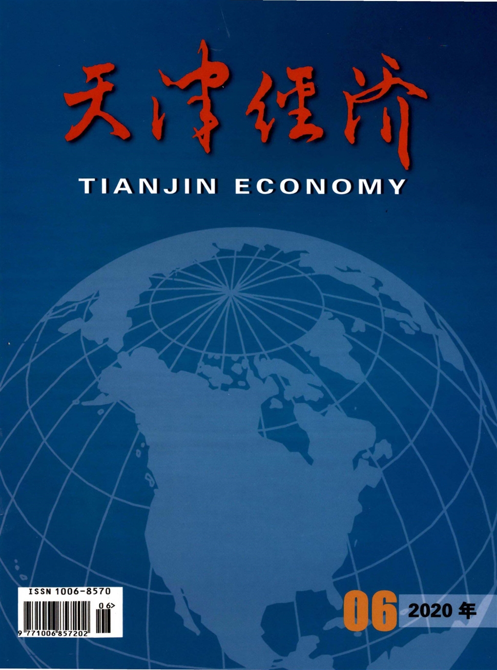 天津經濟