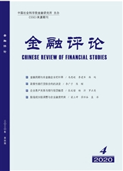 金融評論