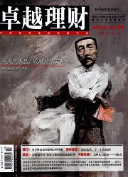 卓越理財