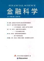 金融科學