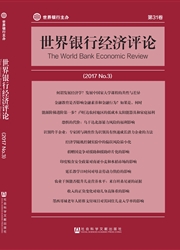 世界銀行經濟評論
