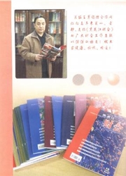 黑龍江財會