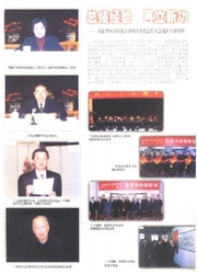 山東審計