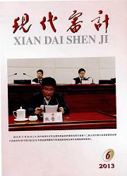 現代審計