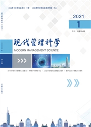 現代管理科學
