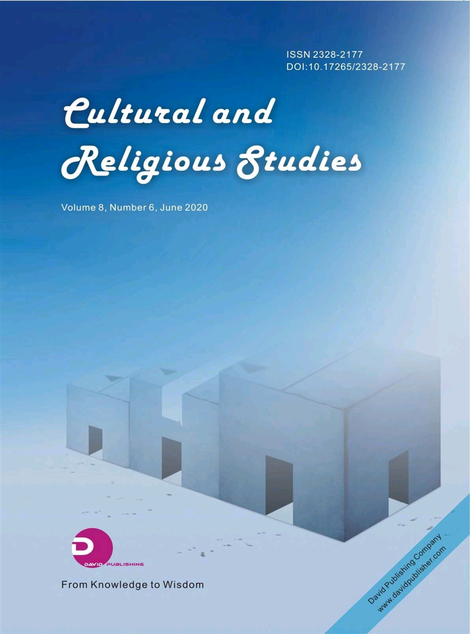 文化與宗教研究：英文版