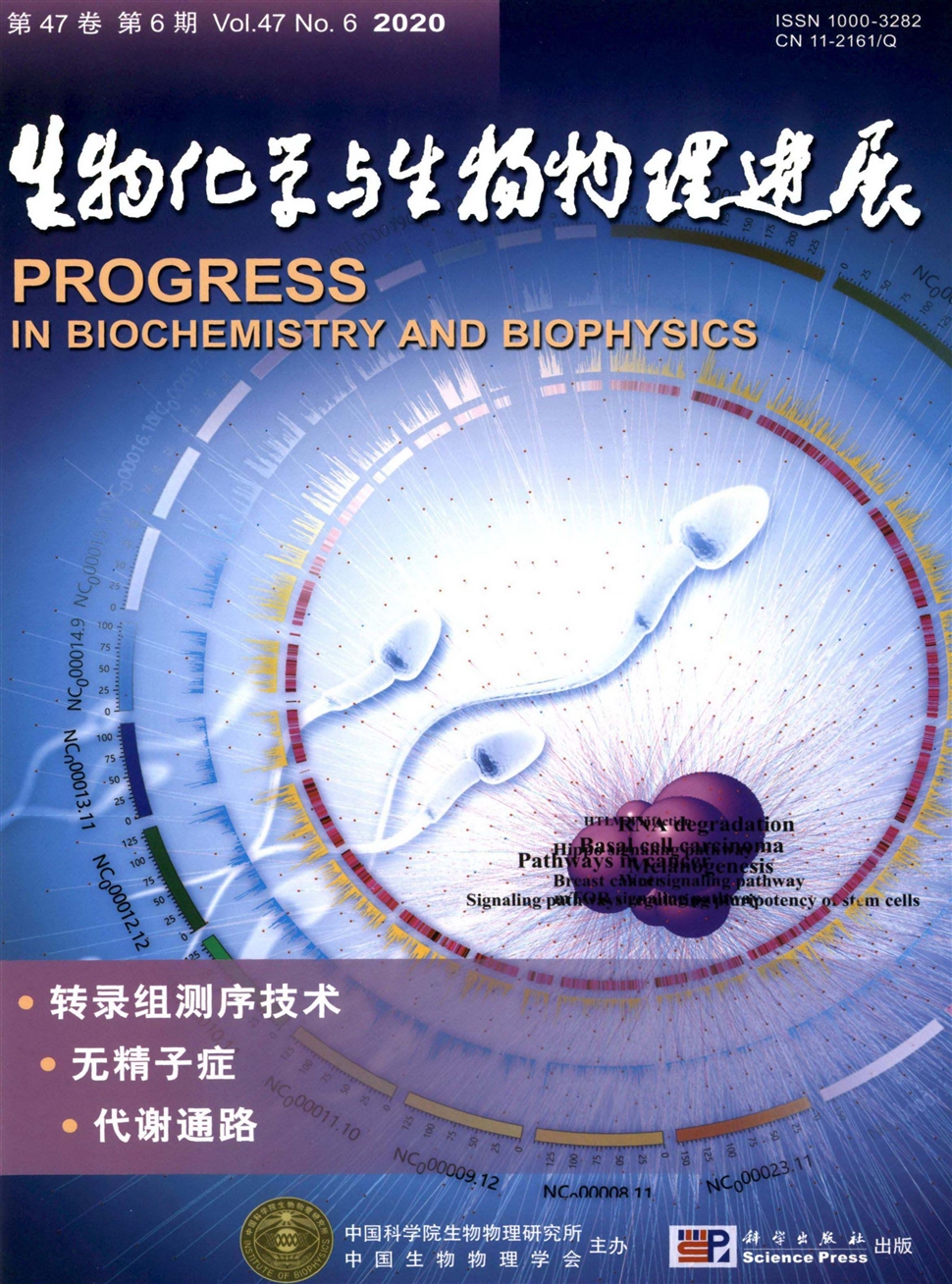 生物化學與生物物理進展
