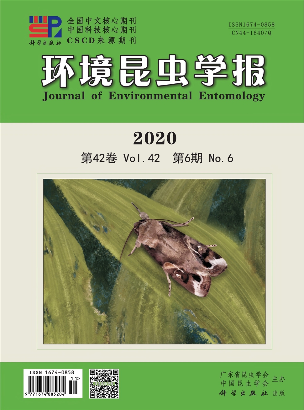 環境昆蟲學報