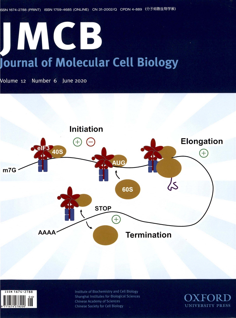 分子細胞生物學報：英文版