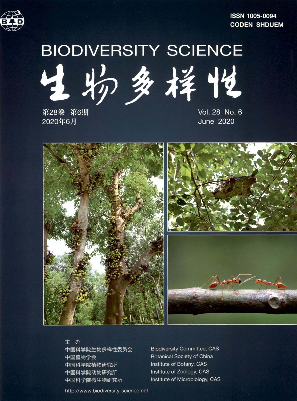 生物多樣性